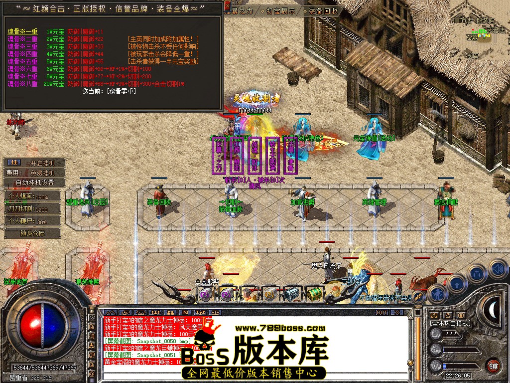Snapshot_0052.jpg