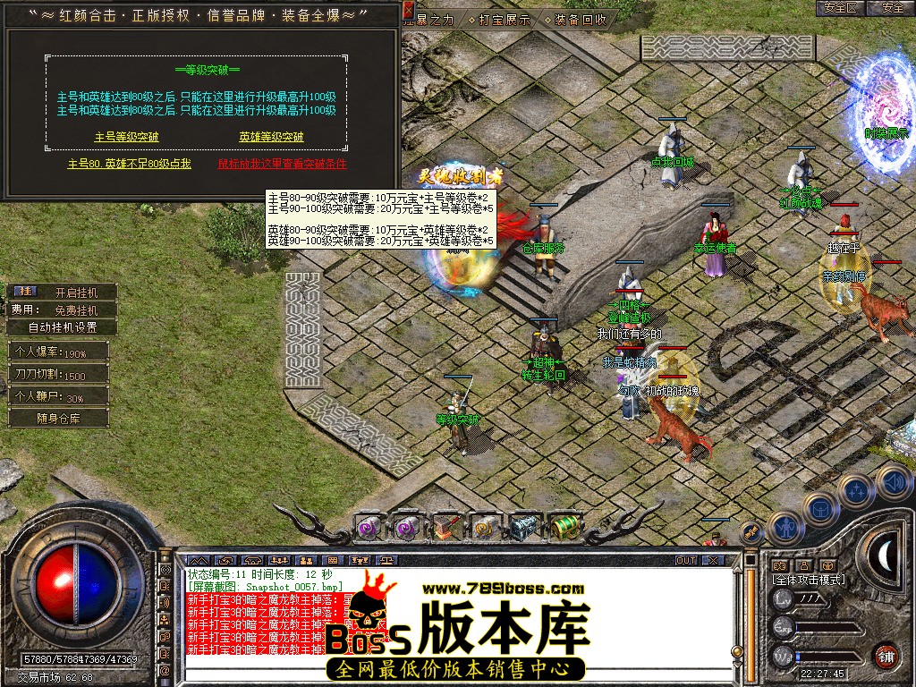 Snapshot_0058.jpg