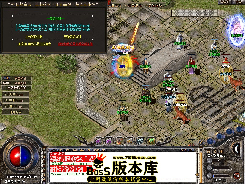 Snapshot_0057.jpg