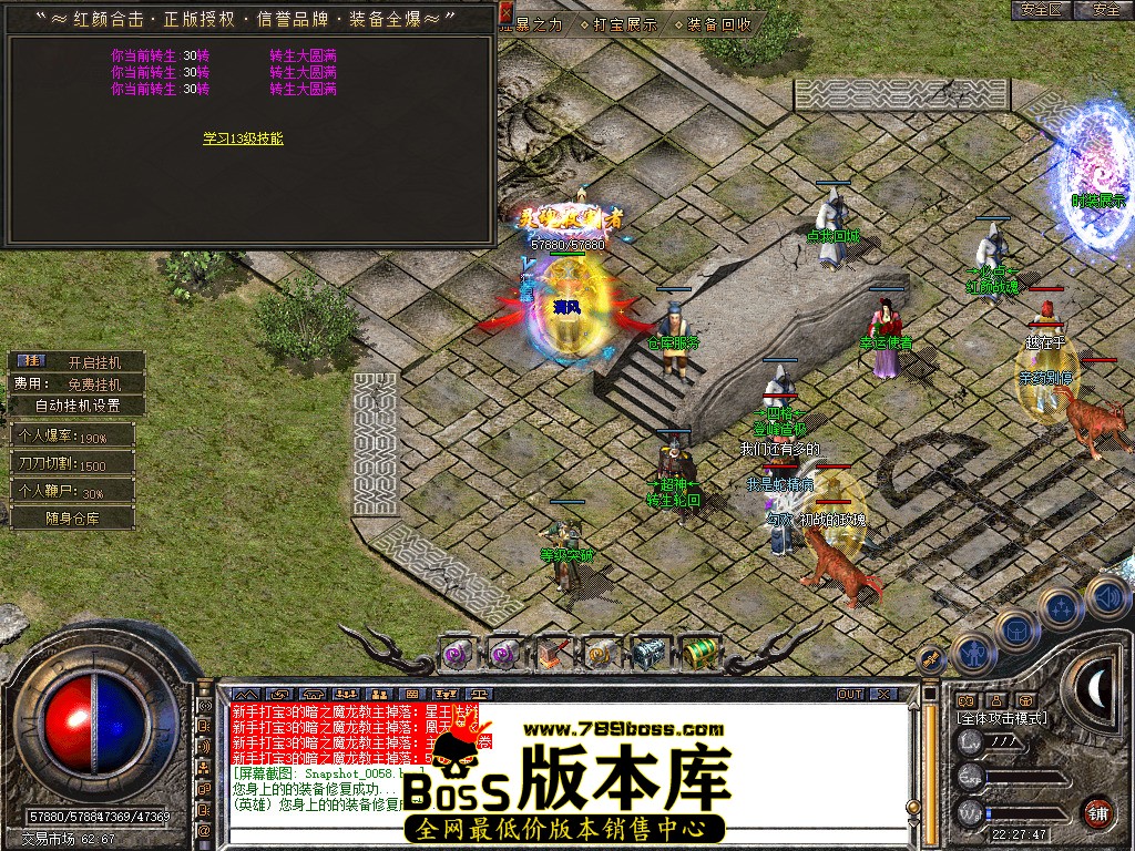 Snapshot_0059.jpg