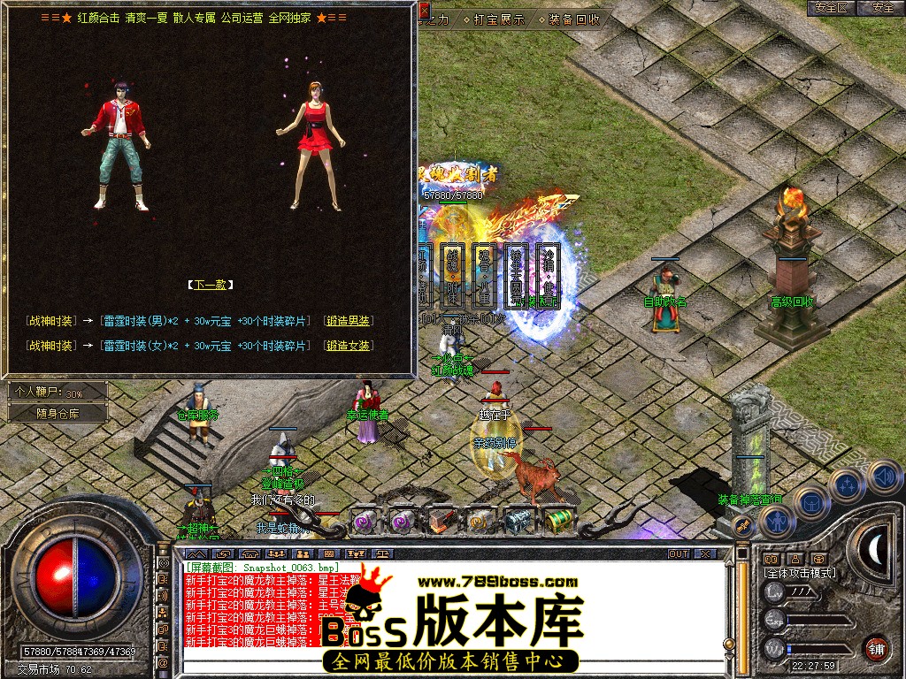 Snapshot_0064.jpg
