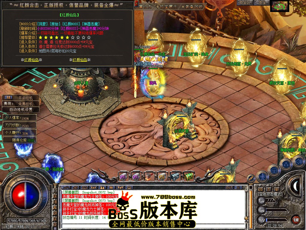 Snapshot_0074.jpg