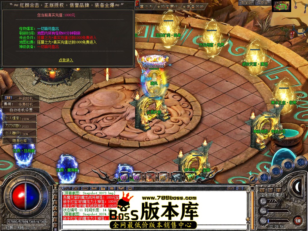 Snapshot_0075.jpg