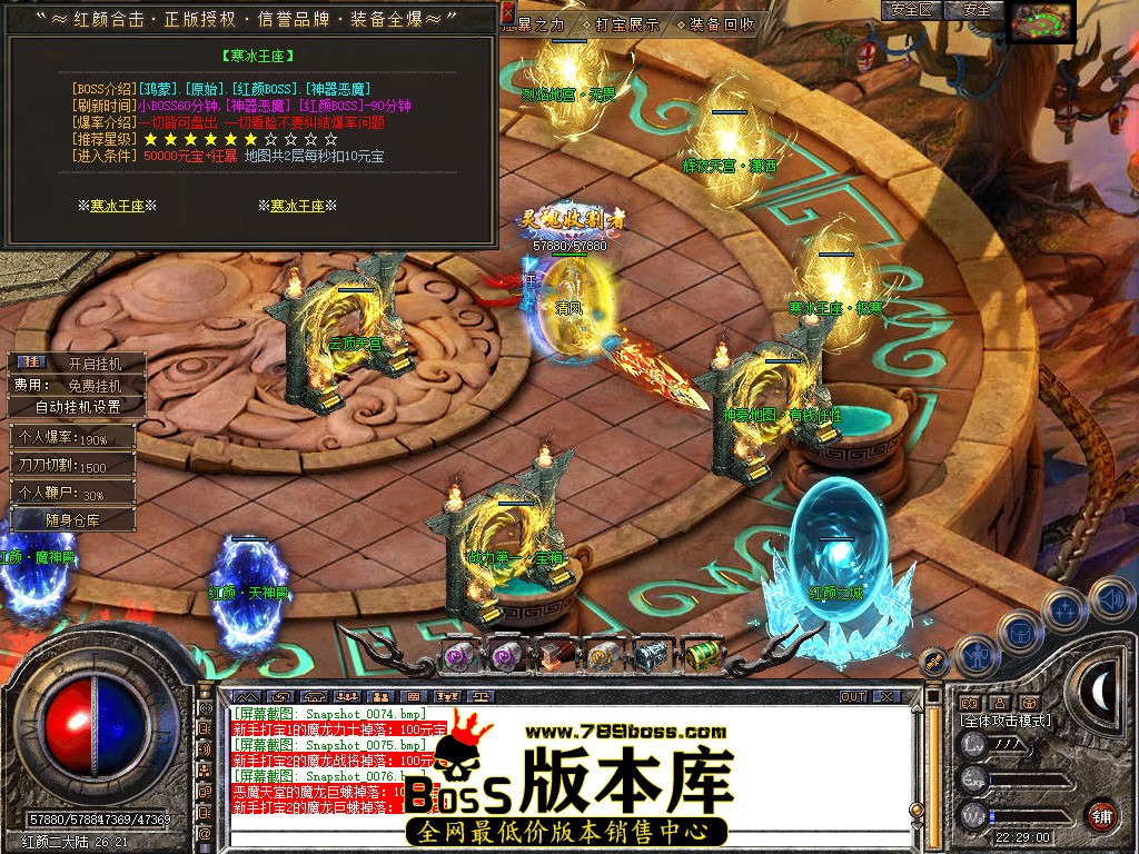 Snapshot_0077.jpg