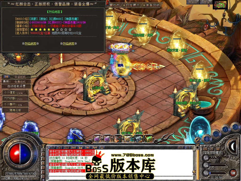 Snapshot_0076.jpg
