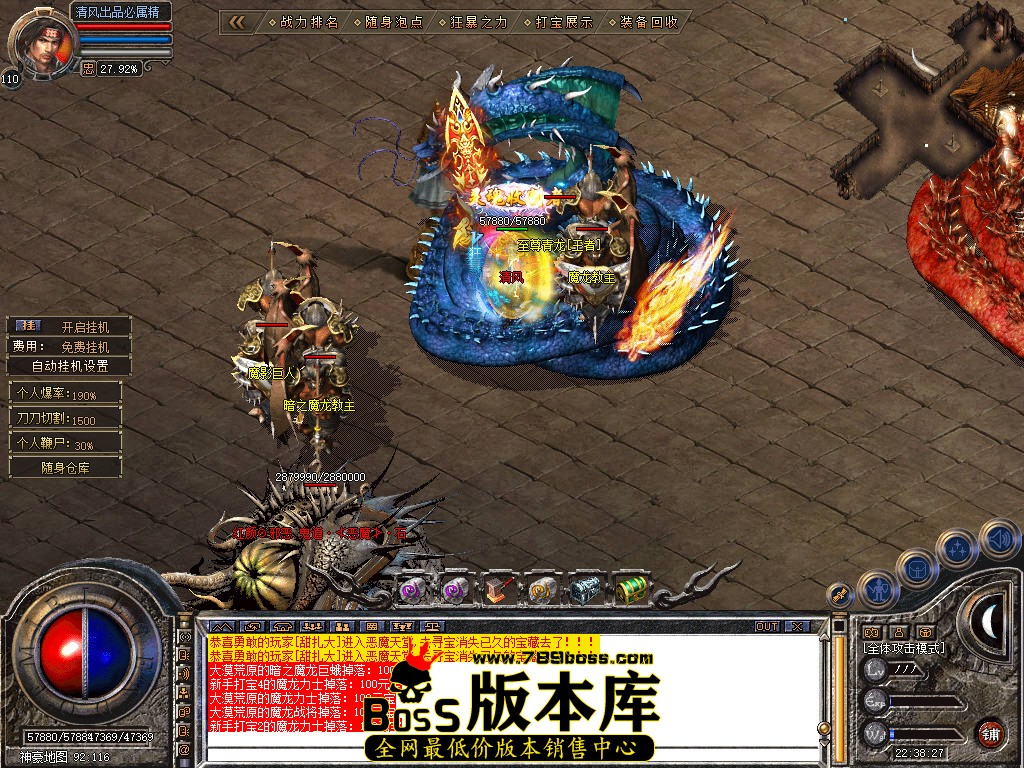 Snapshot_0080.jpg
