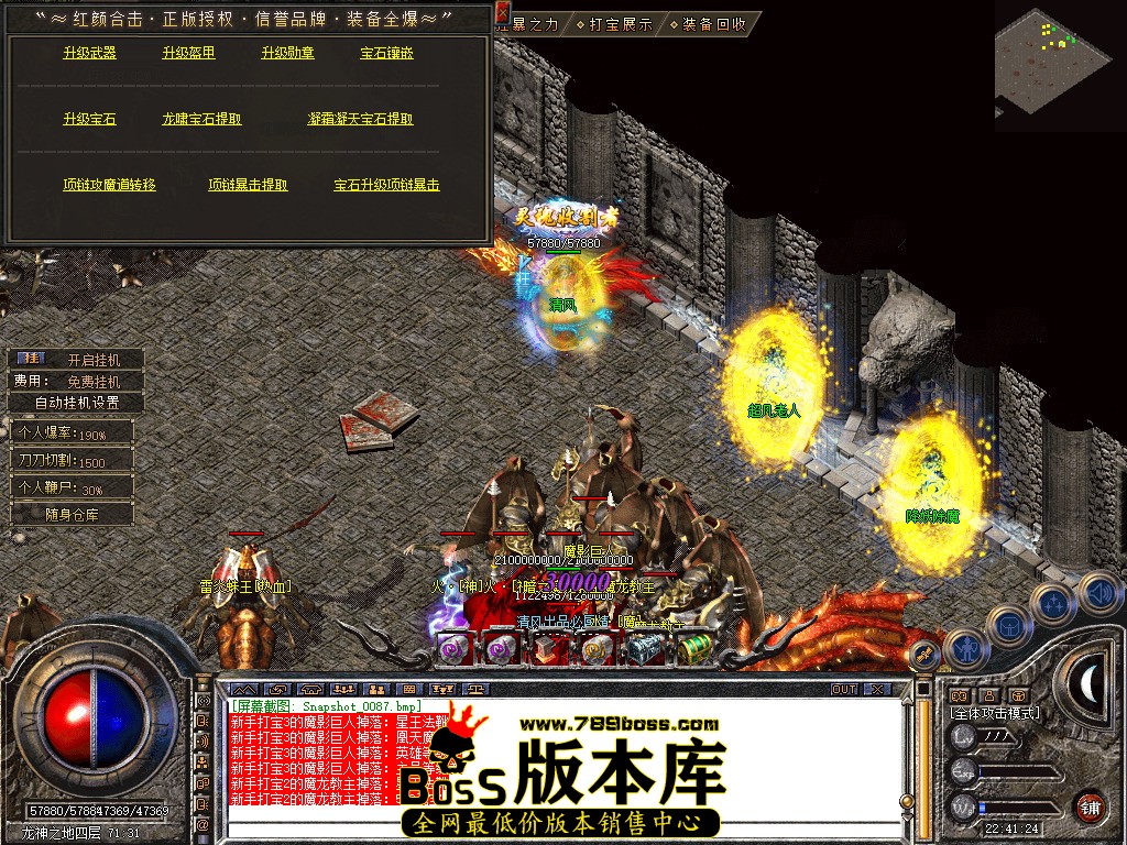 Snapshot_0088.jpg