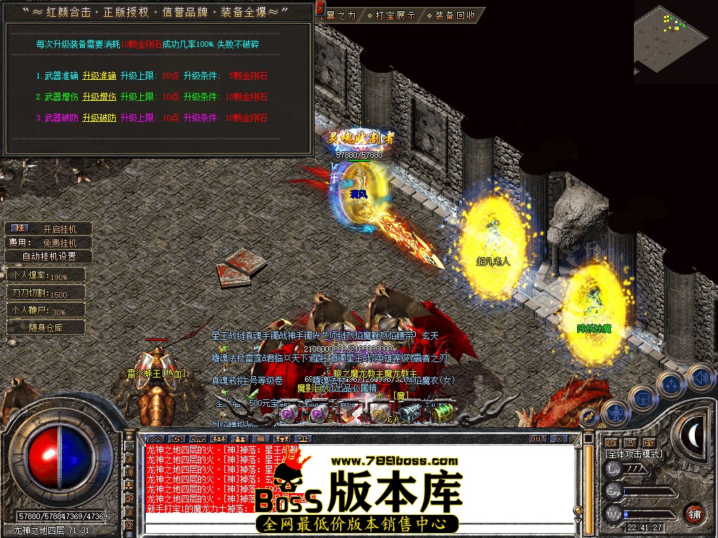 Snapshot_0089.jpg