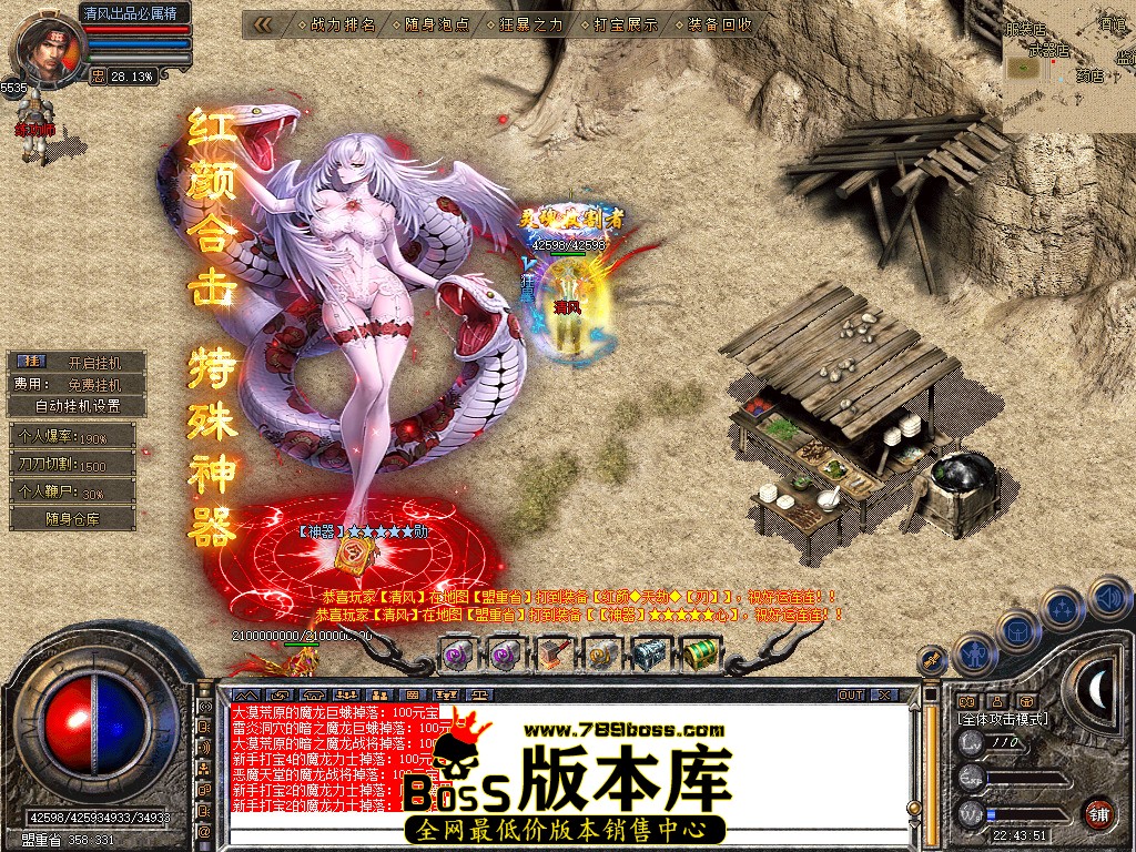 Snapshot_0097.jpg