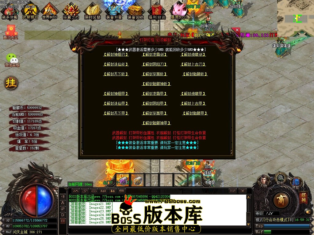 Images28压缩后.jpg