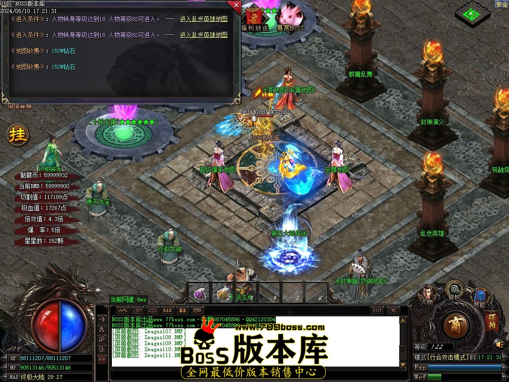 Images112压缩后.jpg