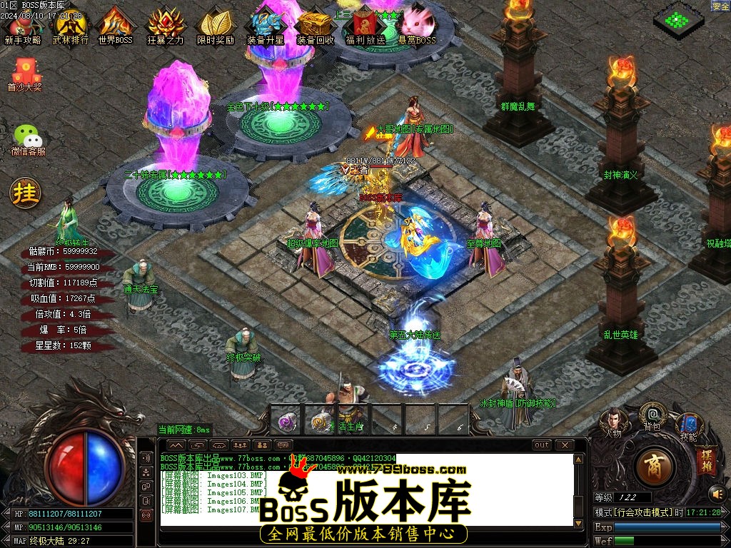 Images108压缩后.jpg
