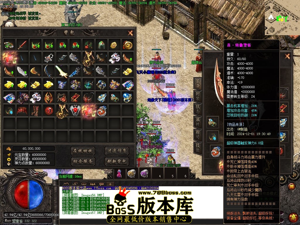 Images58压缩后.jpg
