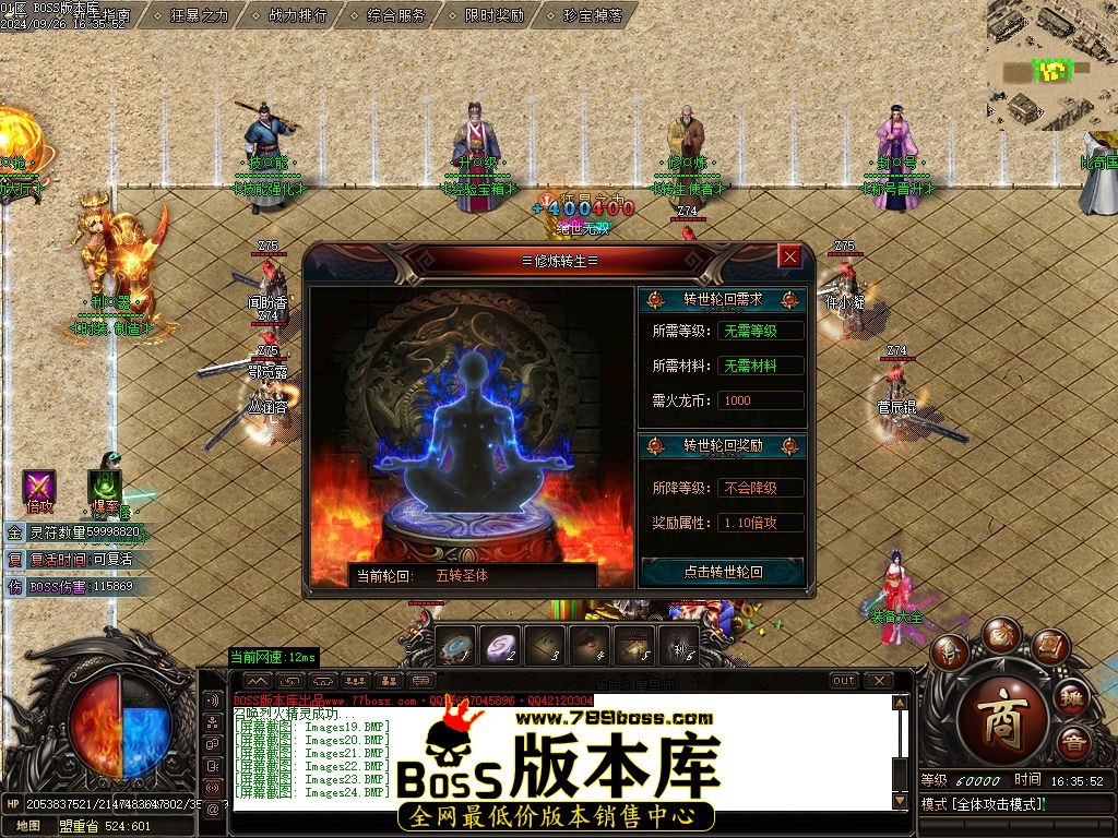 Images25压缩后.jpg