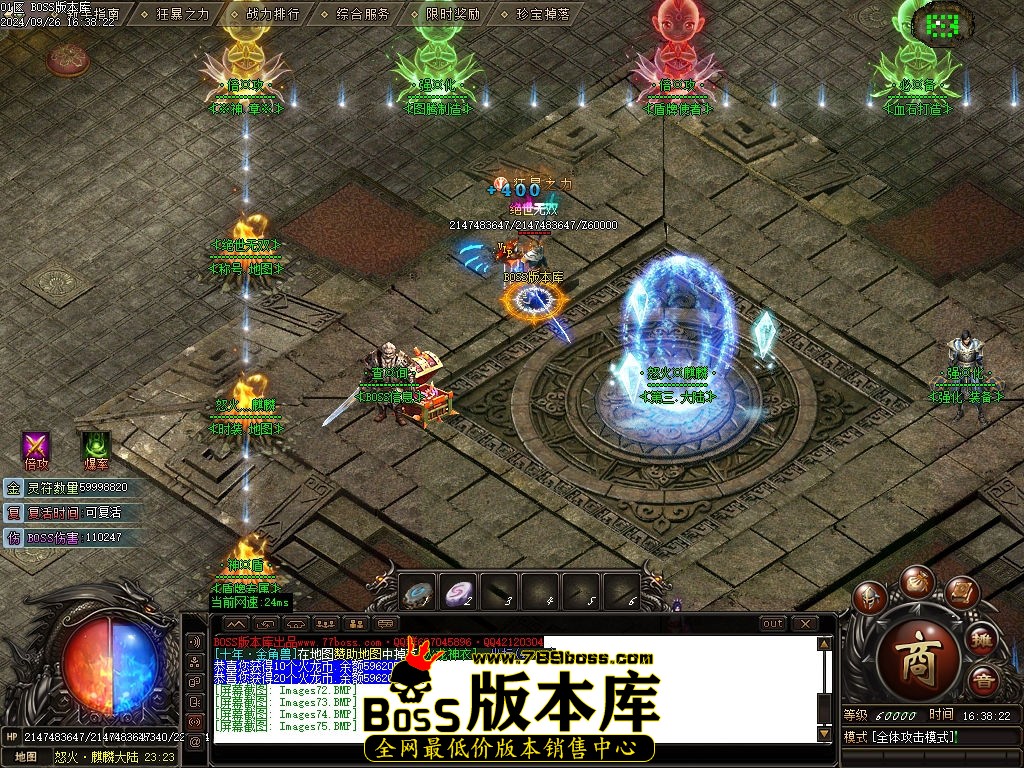Images77压缩后.jpg