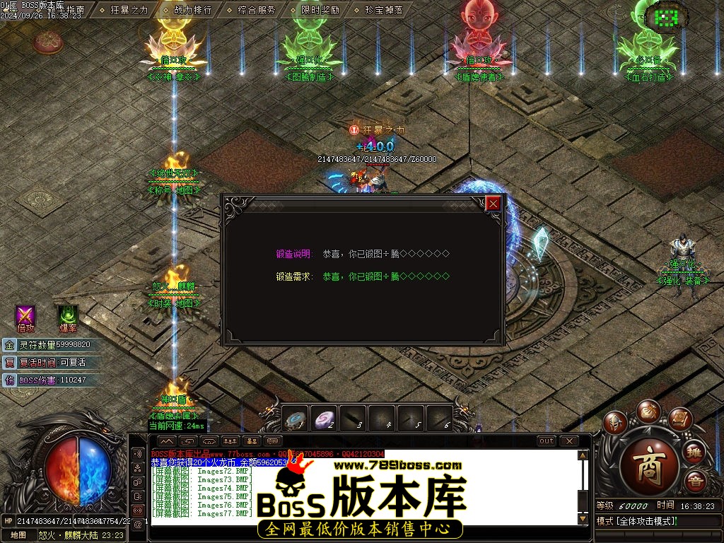 Images79压缩后.jpg