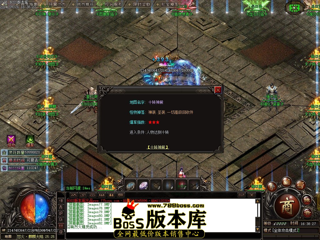 Images84压缩后.jpg