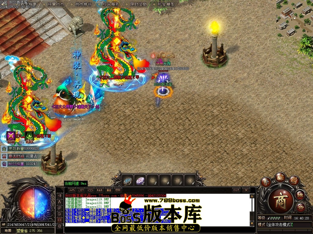 Images123压缩后.jpg