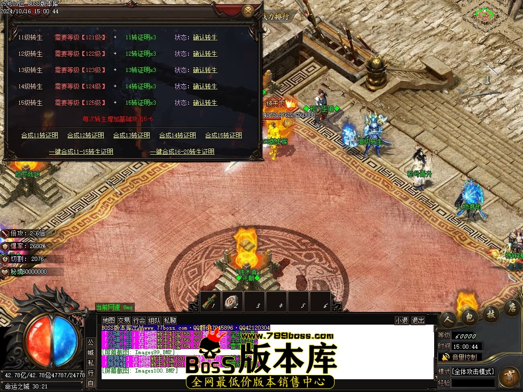 Images101压缩后.jpg