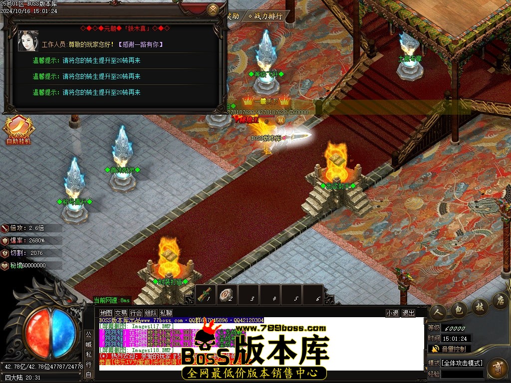 Images119压缩后.jpg