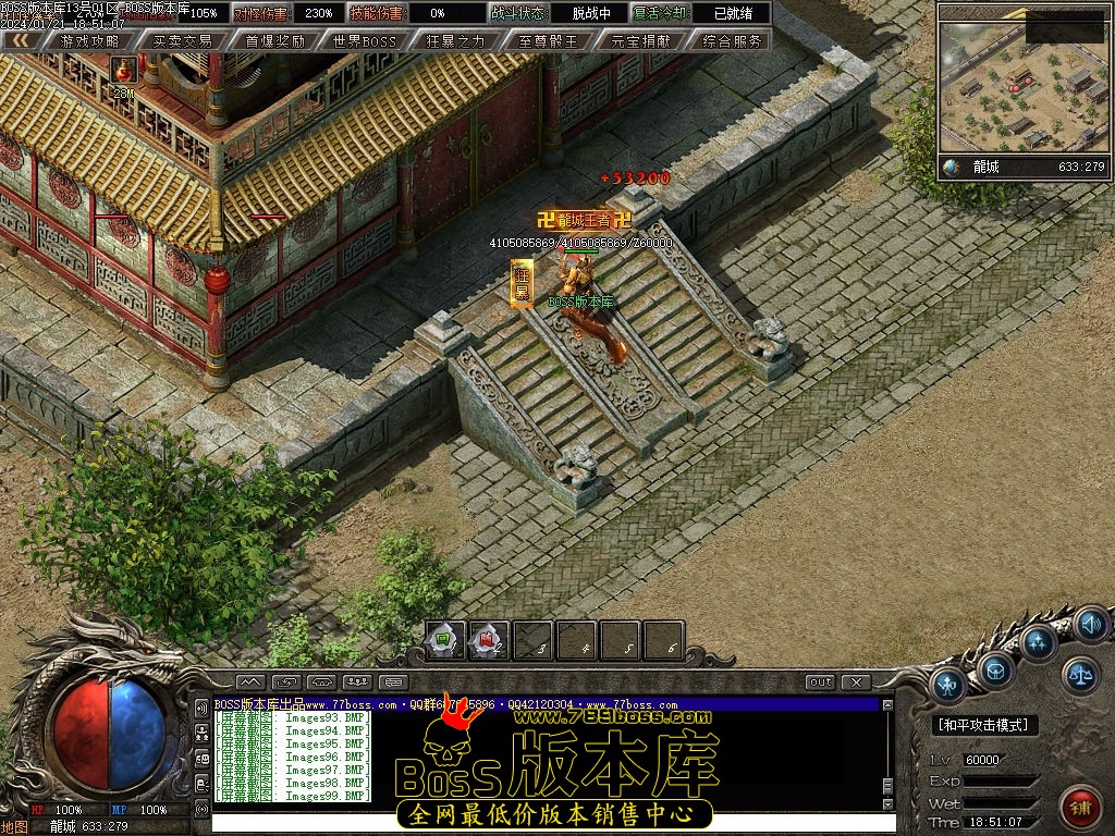 Images100压缩后.jpg
