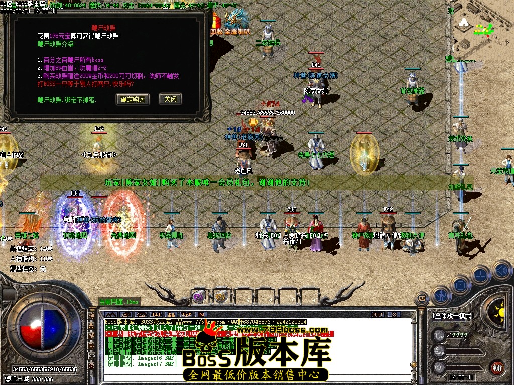 Images18压缩后.JPG