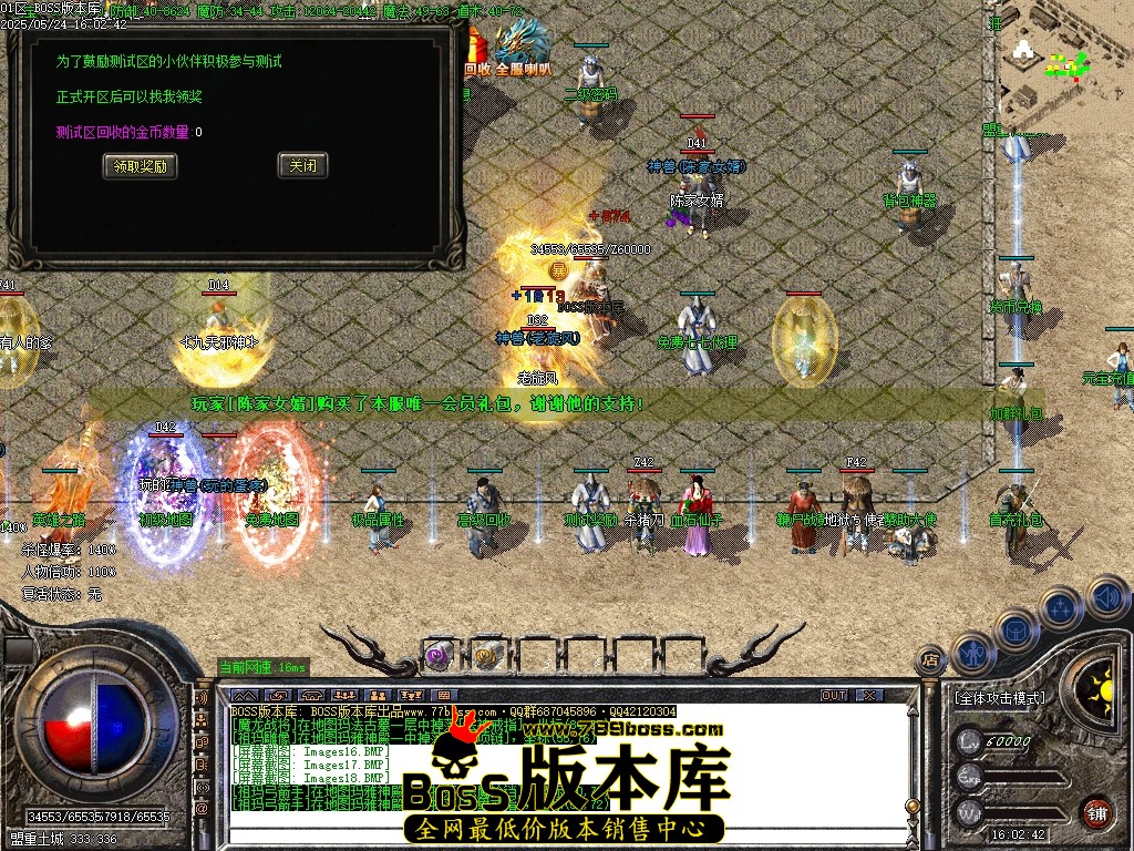 Images19压缩后.JPG