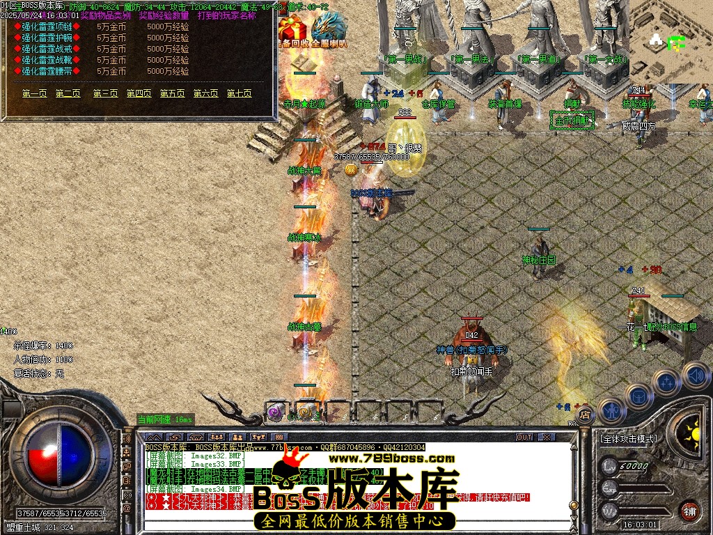 Images35压缩后.JPG