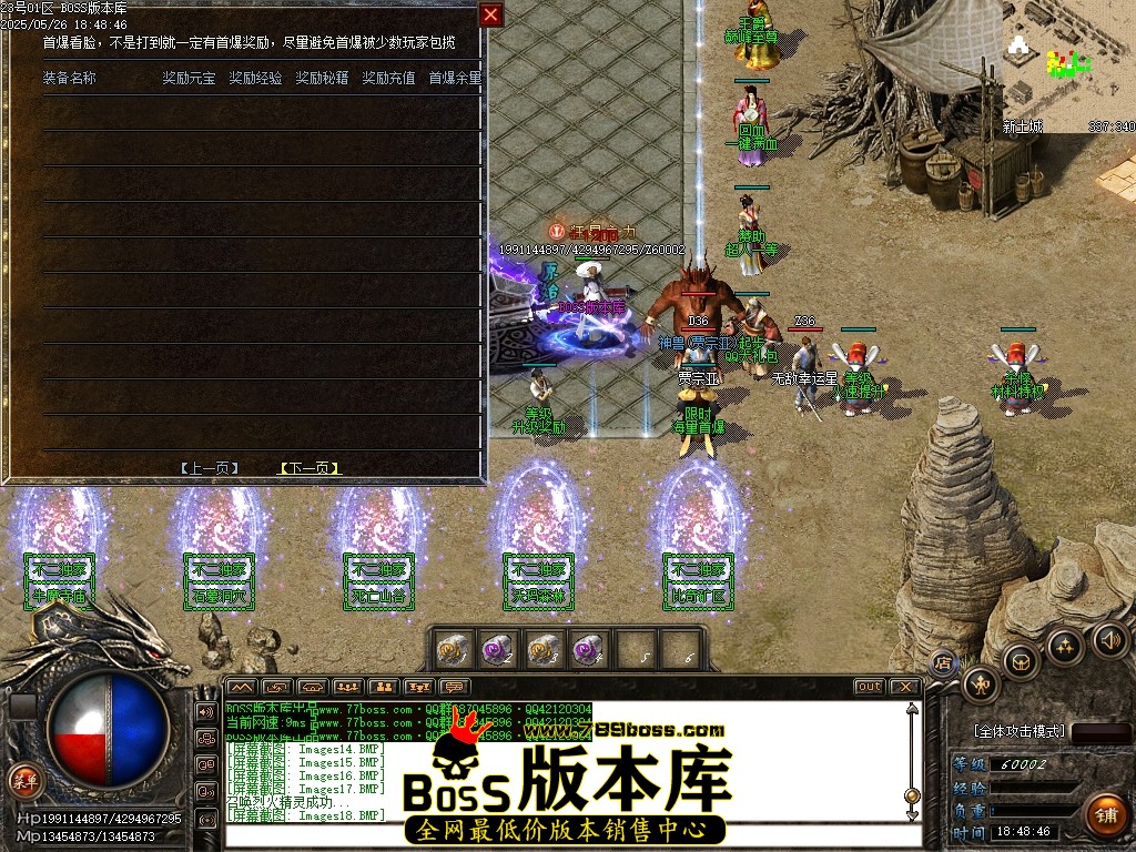 Images19压缩后.JPG