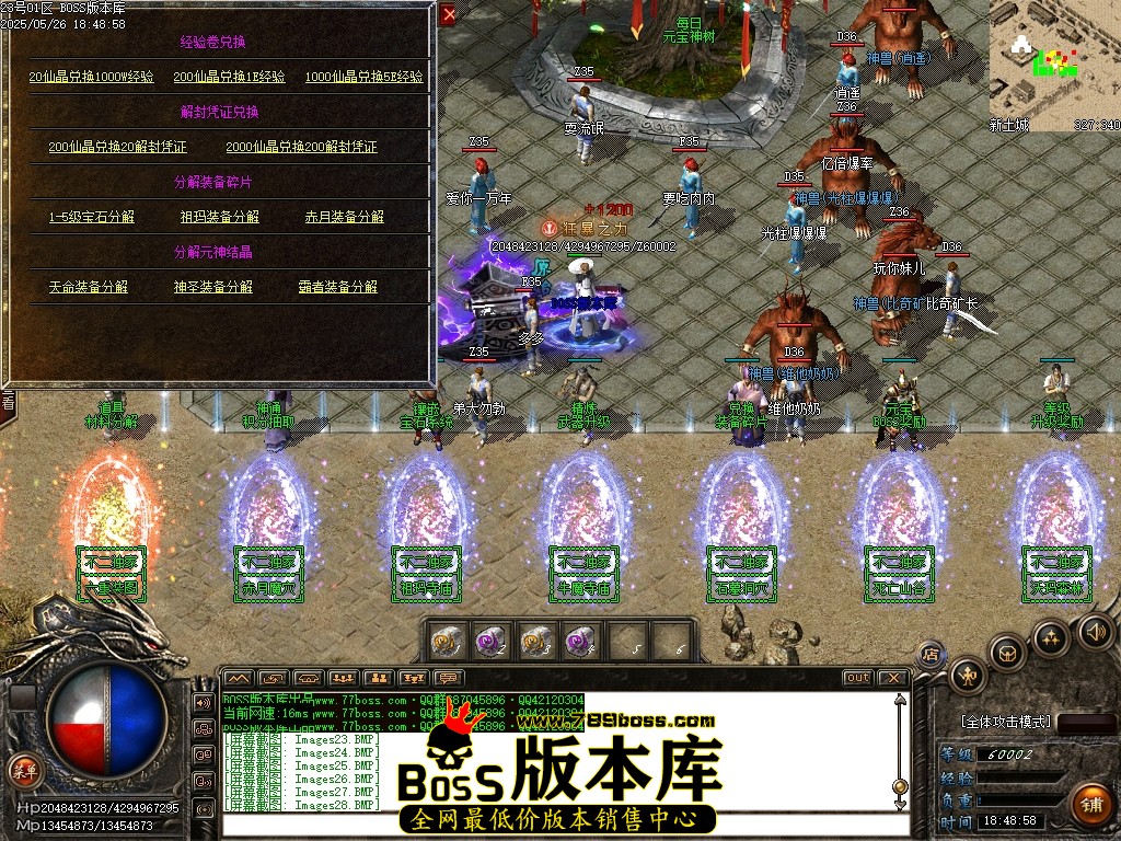 Images29压缩后.JPG