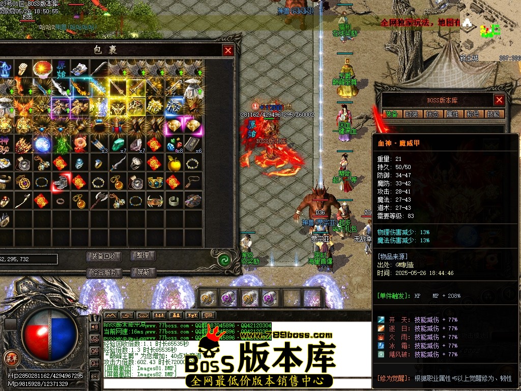 Images83压缩后.JPG