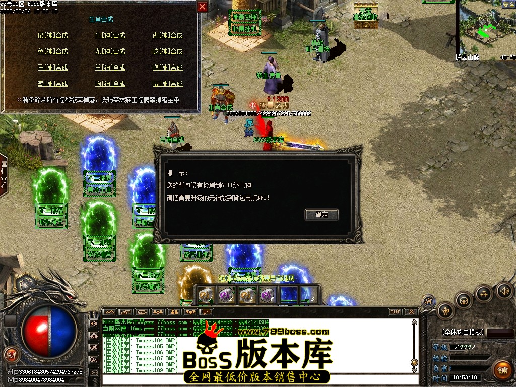 Images110压缩后.JPG