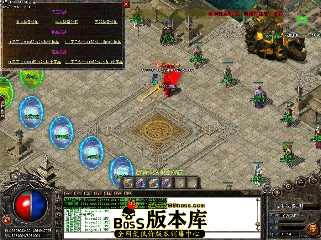 Images142压缩后.JPG
