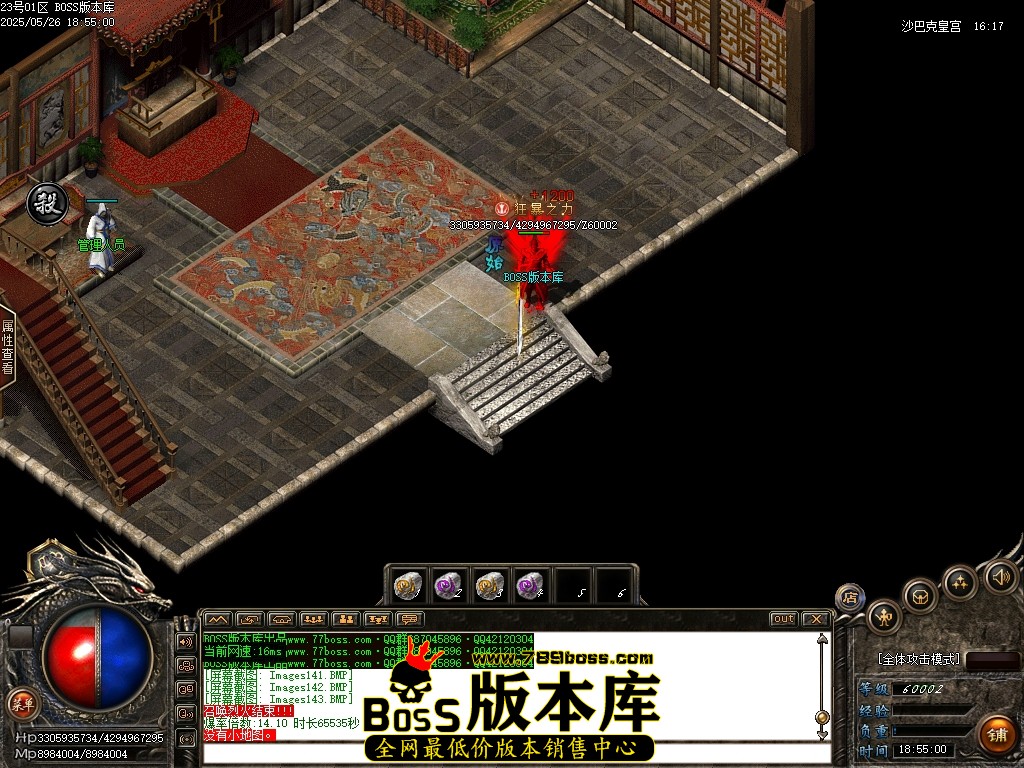 Images144压缩后.JPG