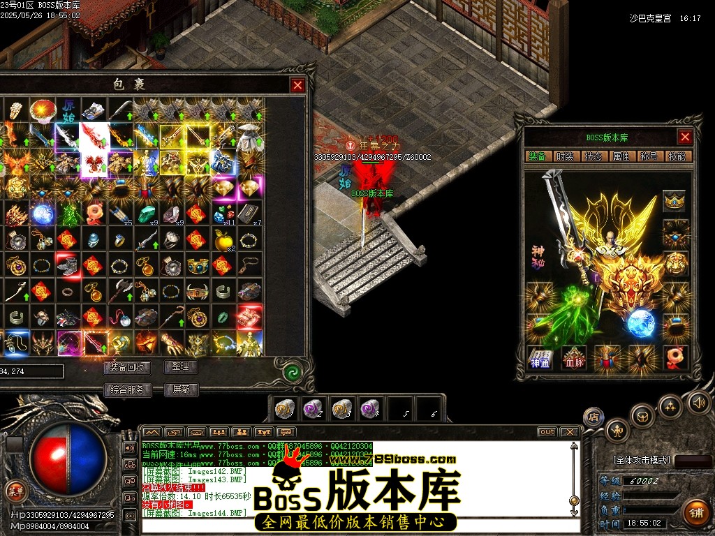 Images145压缩后.JPG