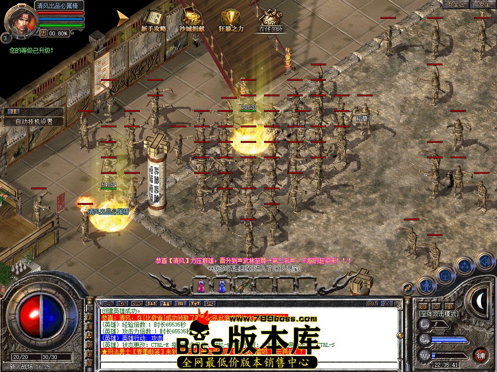 Snapshot_0001.jpg