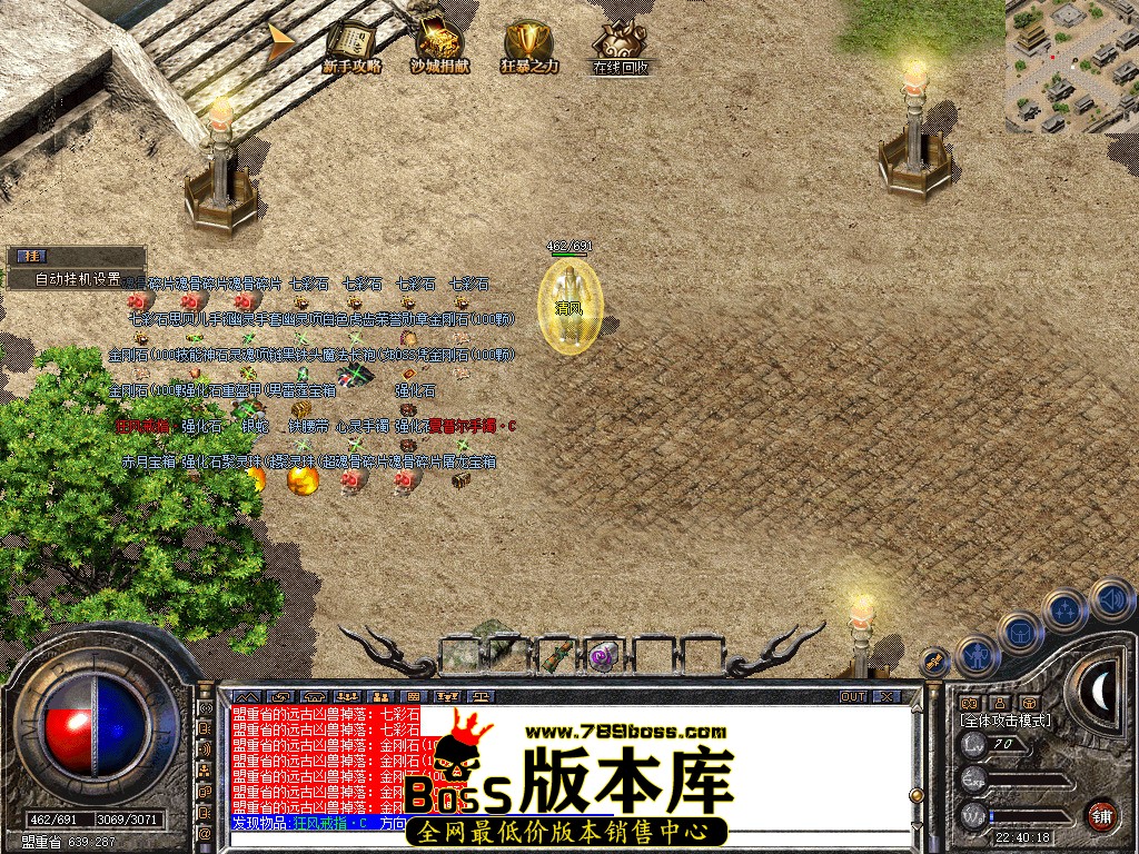 Snapshot_0008.jpg