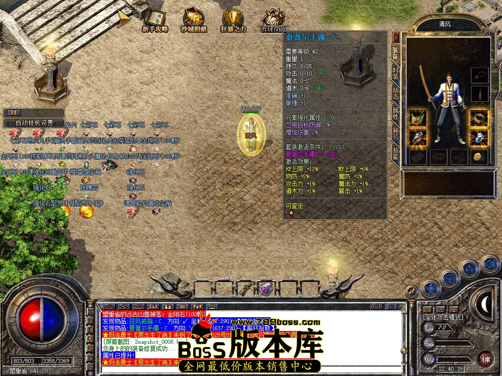 Snapshot_0009.jpg