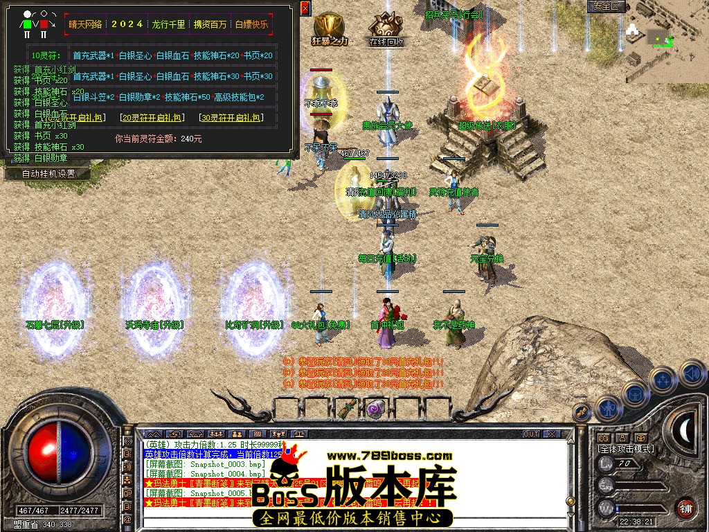 Snapshot_0006.jpg