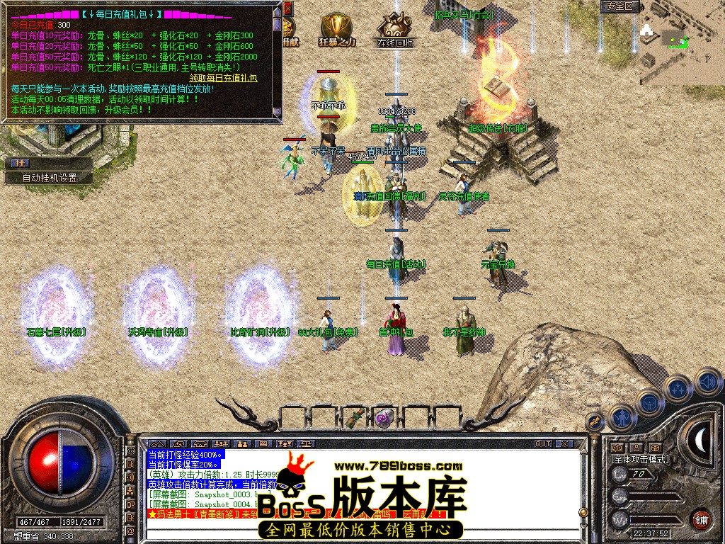 Snapshot_0005.jpg