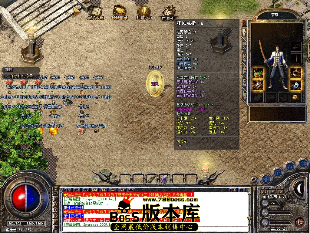 Snapshot_0012.jpg