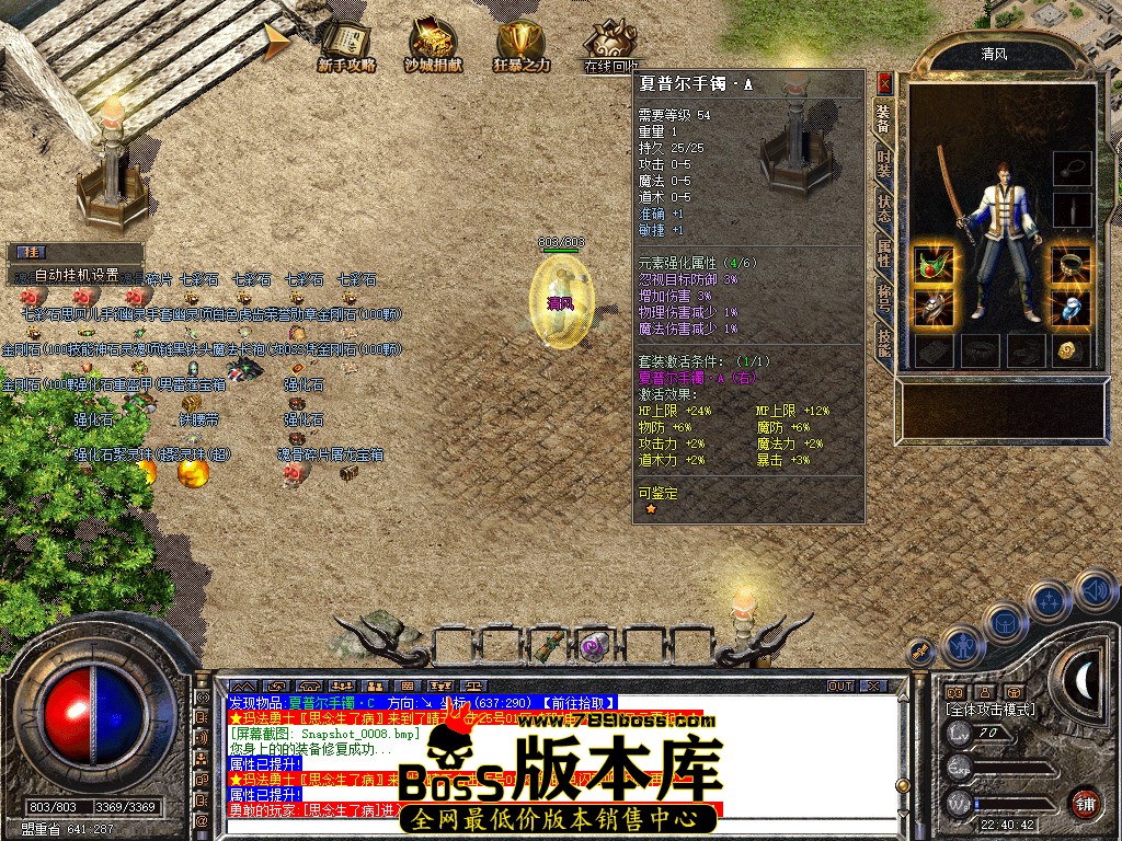 Snapshot_0011.jpg
