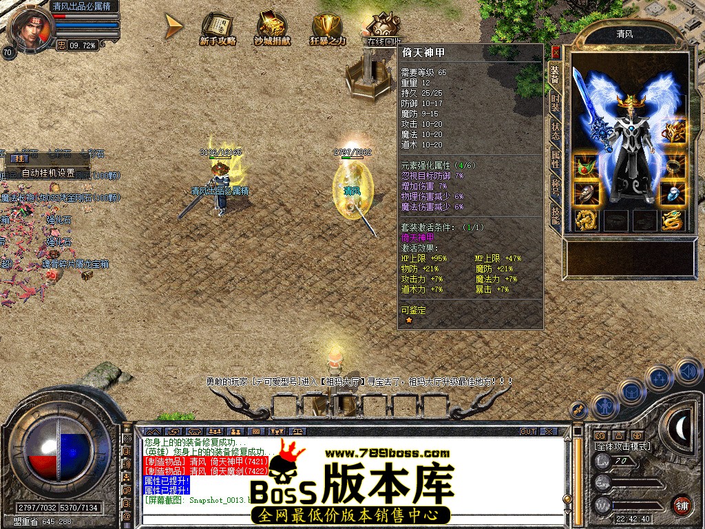 Snapshot_0014.jpg