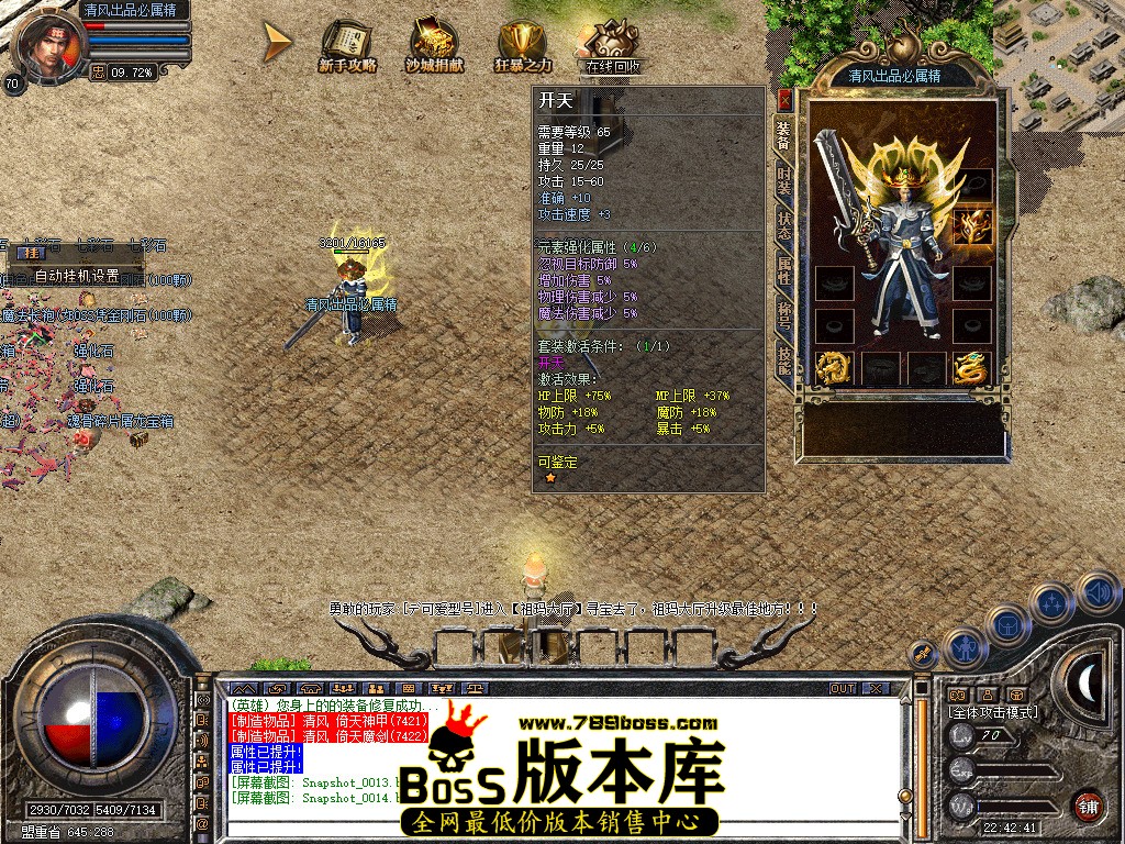 Snapshot_0015.jpg