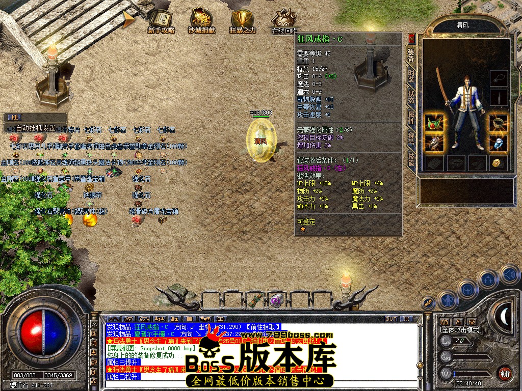 Snapshot_0010.jpg