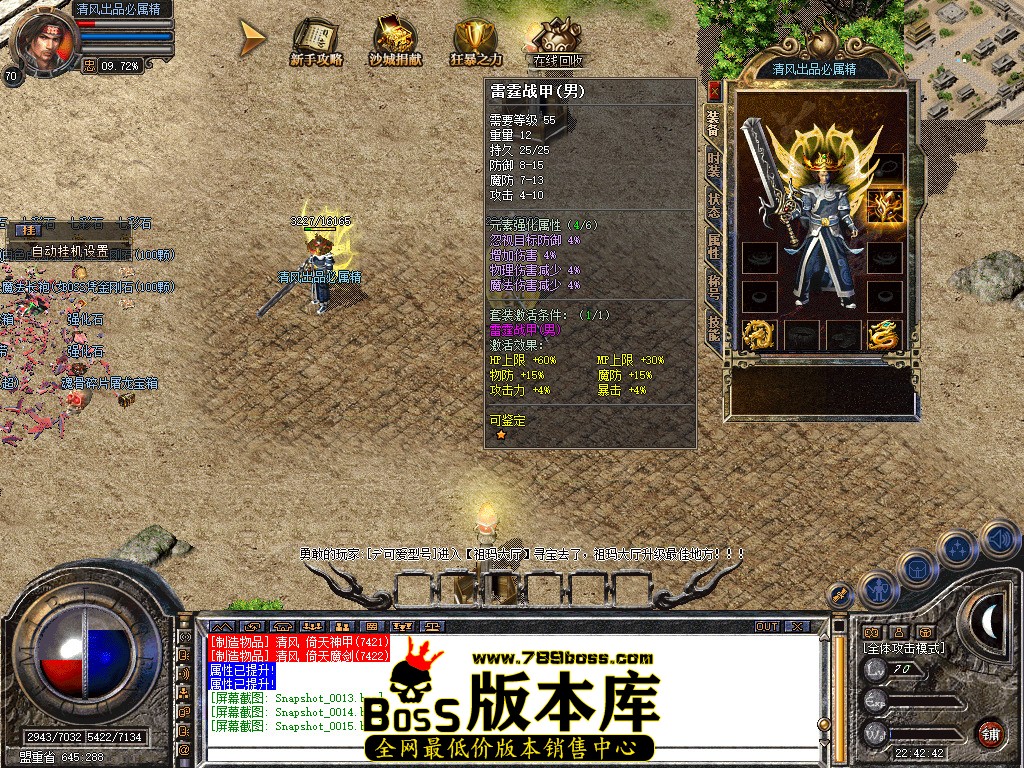 Snapshot_0016.jpg