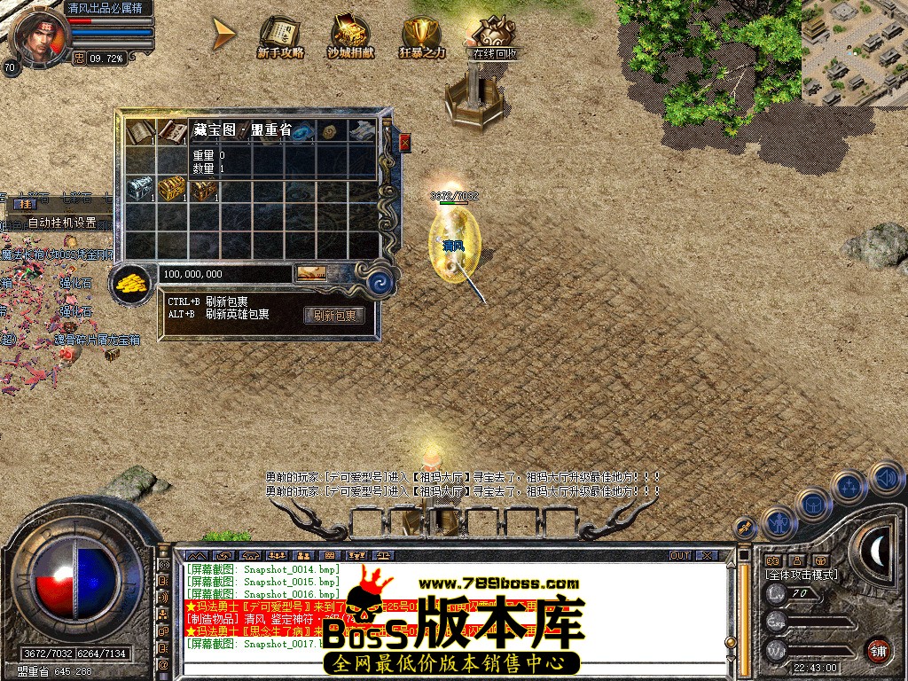 Snapshot_0018.jpg