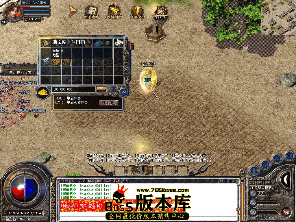Snapshot_0017.jpg