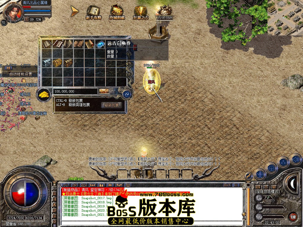 Snapshot_0022.jpg