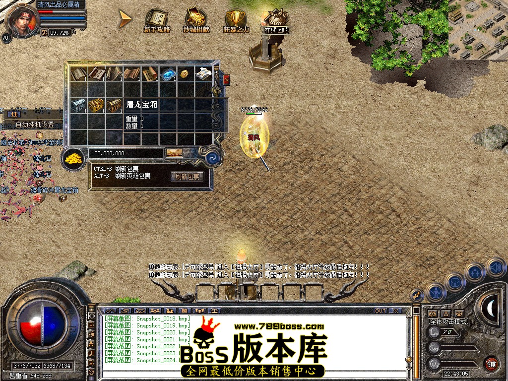 Snapshot_0025.jpg